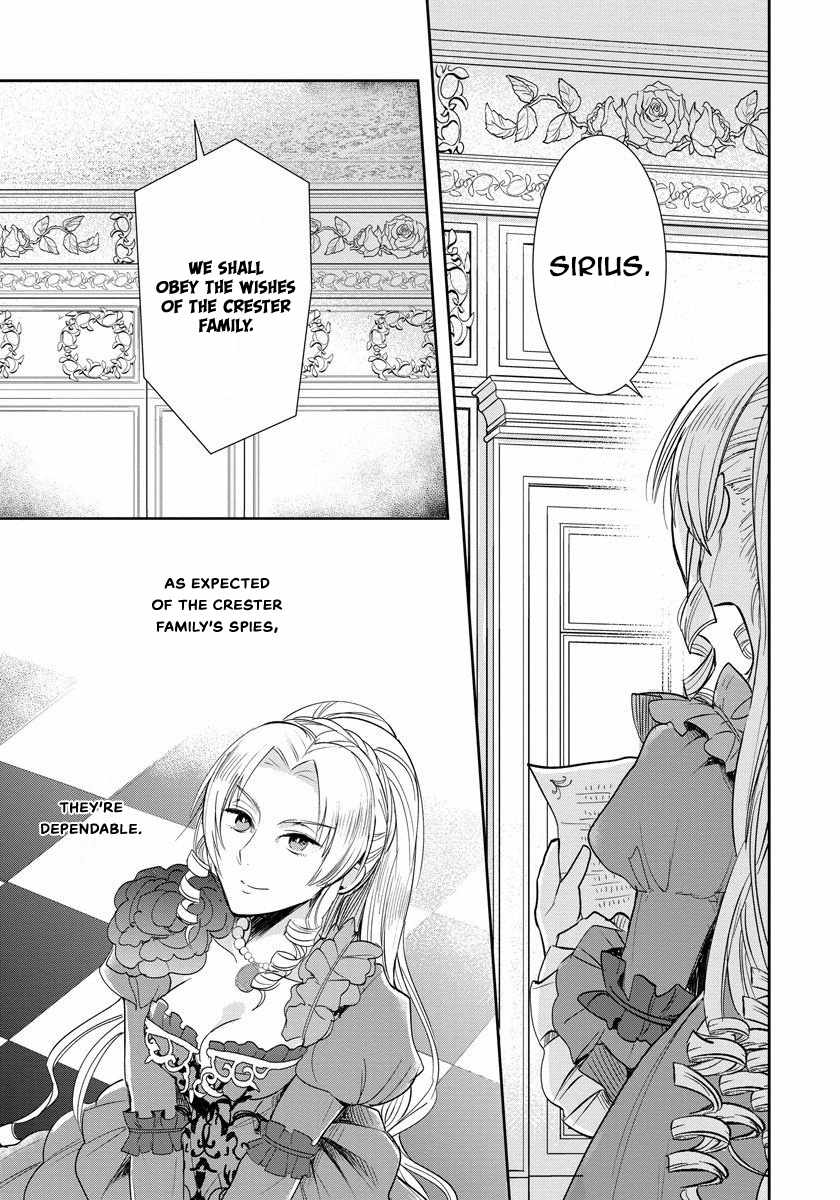 The Inner Palace Tale of a Villainess Noble Girl Chapter 3 5